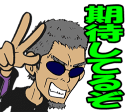 Zapper old man sticker #3382474