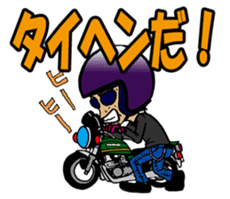 Zapper old man sticker #3382475