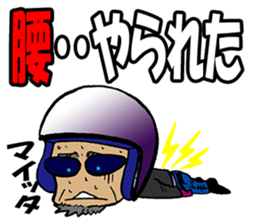 Zapper old man sticker #3382476