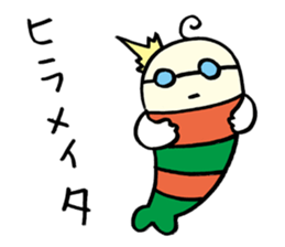 Useful fairy sticker #3382660