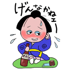 Satsumaogojo Part-II(Kagoshimaben) sticker #3382829