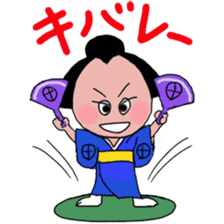 Satsumaogojo Part-II(Kagoshimaben) sticker #3382832