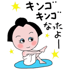 Satsumaogojo Part-II(Kagoshimaben) sticker #3382845