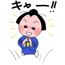 Satsumaogojo Part-II(Kagoshimaben) sticker #3382848