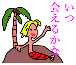 but fellow sticker #3383134