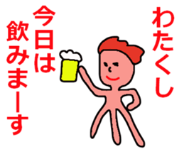 but fellow sticker #3383146