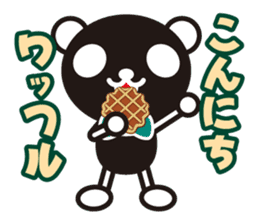 white&black panda A poor joke sticker #3383171