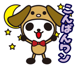 white&black panda A poor joke sticker #3383172