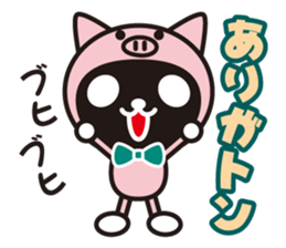 white&black panda A poor joke sticker #3383175