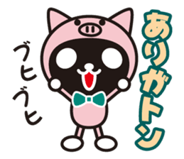 white&black panda A poor joke sticker #3383175