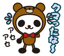 white&black panda A poor joke sticker #3383176