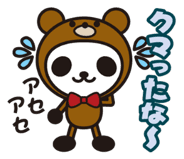 white&black panda A poor joke sticker #3383176