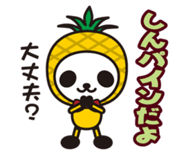 white&black panda A poor joke sticker #3383186