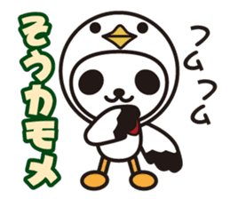 white&black panda A poor joke sticker #3383208