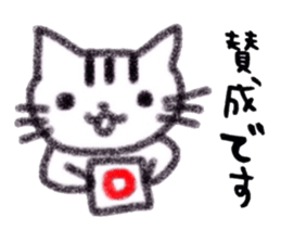 Sticker of tabby cat sticker #3383370
