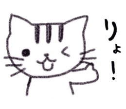 Sticker of tabby cat sticker #3383372