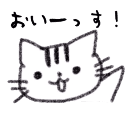 Sticker of tabby cat sticker #3383373