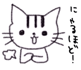 Sticker of tabby cat sticker #3383375