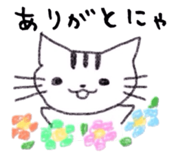 Sticker of tabby cat sticker #3383377