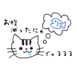 Sticker of tabby cat sticker #3383378