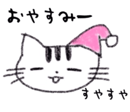 Sticker of tabby cat sticker #3383381