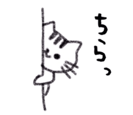 Sticker of tabby cat sticker #3383386