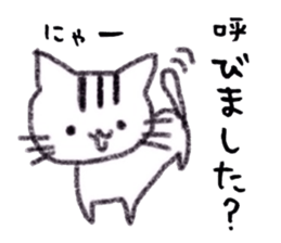 Sticker of tabby cat sticker #3383387