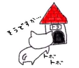 Sticker of tabby cat sticker #3383389