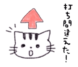 Sticker of tabby cat sticker #3383391