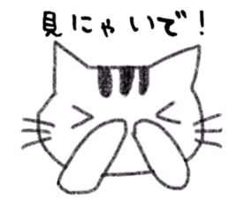 Sticker of tabby cat sticker #3383392