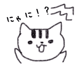 Sticker of tabby cat sticker #3383394