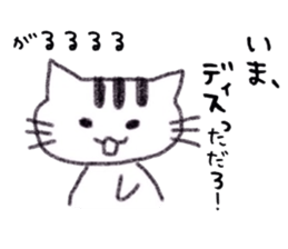 Sticker of tabby cat sticker #3383397