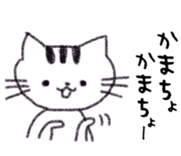 Sticker of tabby cat sticker #3383398