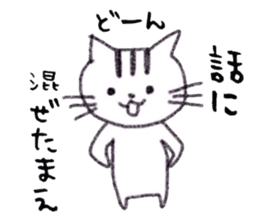 Sticker of tabby cat sticker #3383399