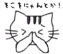 Sticker of tabby cat sticker #3383400
