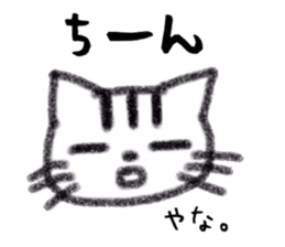 Sticker of tabby cat sticker #3383403