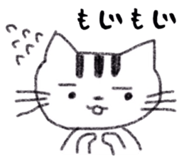 Sticker of tabby cat sticker #3383404