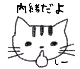 Sticker of tabby cat sticker #3383405