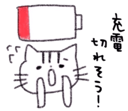 Sticker of tabby cat sticker #3383406