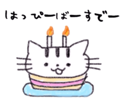 Sticker of tabby cat sticker #3383408