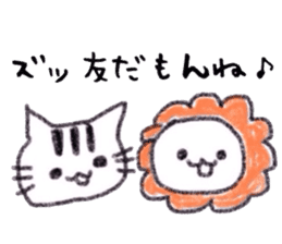 Sticker of tabby cat sticker #3383409