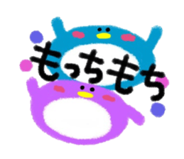 Mimetic word Penguin sticker #3383426