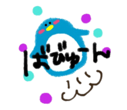 Mimetic word Penguin sticker #3383429