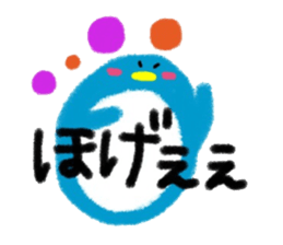 Mimetic word Penguin sticker #3383440