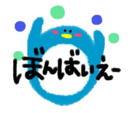Mimetic word Penguin sticker #3383441