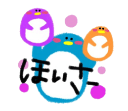 Mimetic word Penguin sticker #3383445