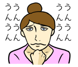 Uzako Jikakunashi sticker #3383490