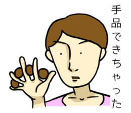 Uzako Jikakunashi sticker #3383515