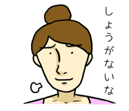 Uzako Jikakunashi sticker #3383516