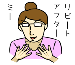 Uzako Jikakunashi sticker #3383523